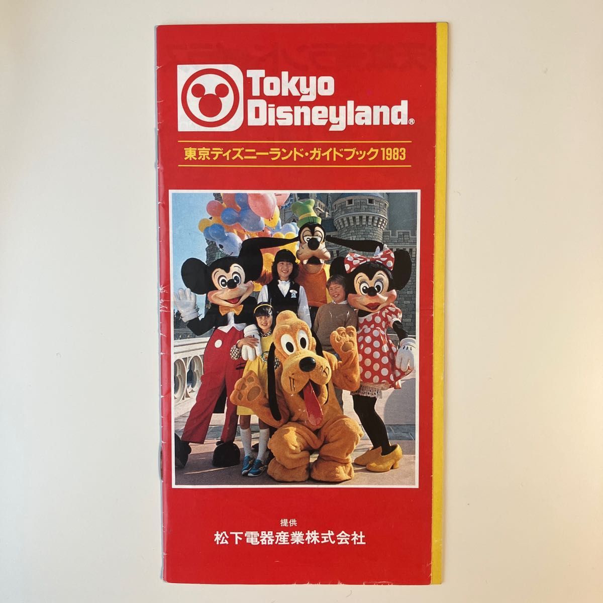 【希少】東京ディズニーランド GRAND OPENING 使用済チケット 2枚他 【昭和レトロ】1983 Disney ディズニー