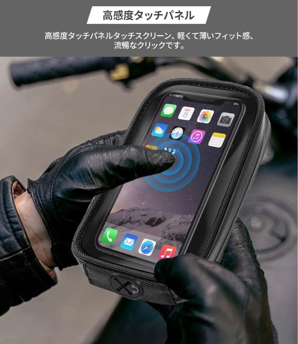 バイク用タンクバッグ BB627ツーリングタンクバッグ 超強磁力 タッチパネル対応 収納便利 スマホバッグ マグネット固定式 マップナビバッグ_画像1