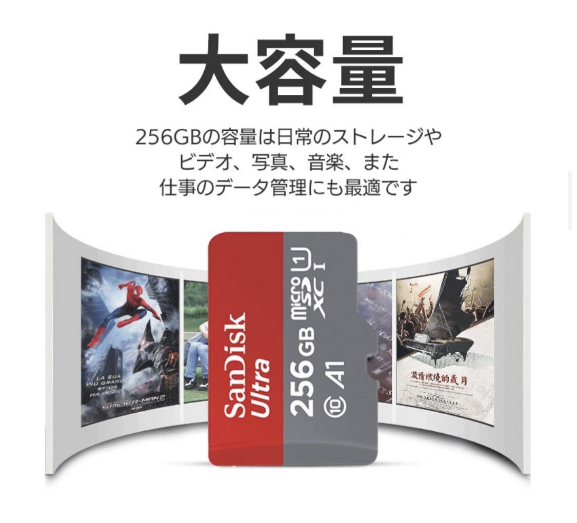 SanDisk Ultra microSDXC UHS-I Card 256 GB ★D73大容量メモリカード sdカード マイクロsdカードサンディスク microSDHC_画像3