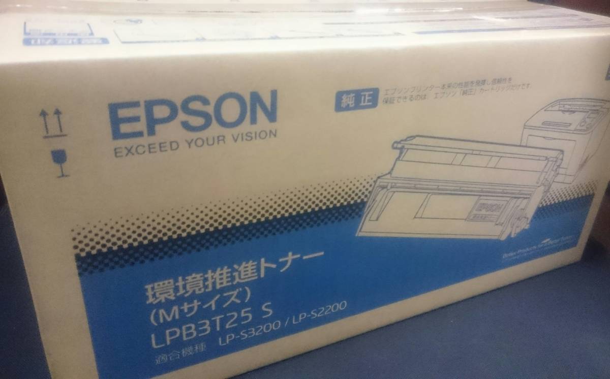 EPSON LPB3T25 S 環境推進トナー 純正 　 LP-S3200/LP-S2200_画像1