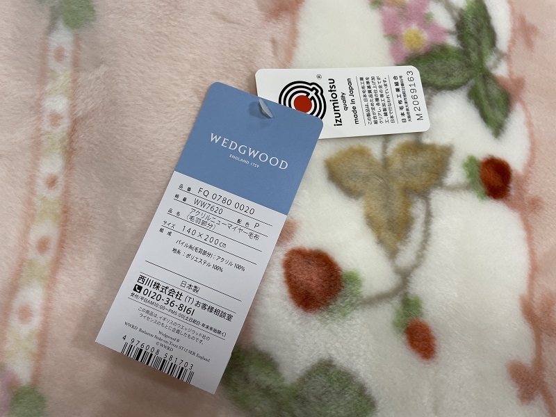 【送料無料】日本製 ウエッジウッド アクリル毛布 ピンク WW7620 ワイルドストロベリー柄_画像2