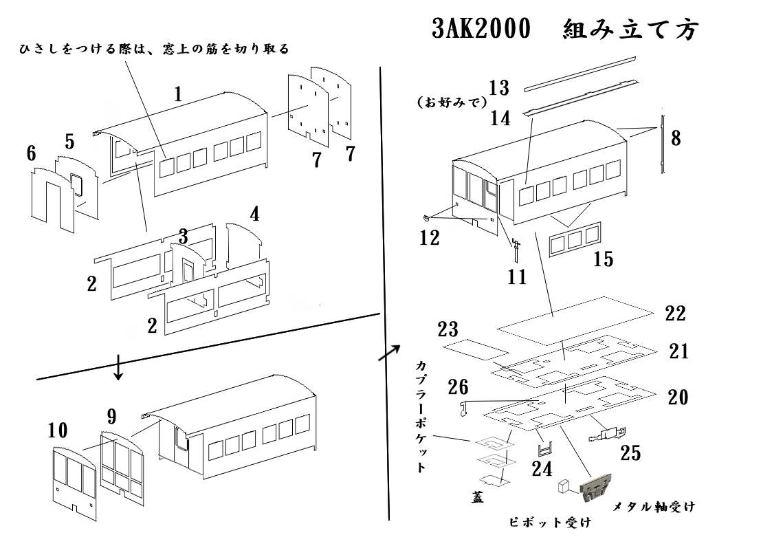 台湾　車掌車（3AK2000）　Nゲージ　甲府モデル（パンケーキコンテナ）_画像8