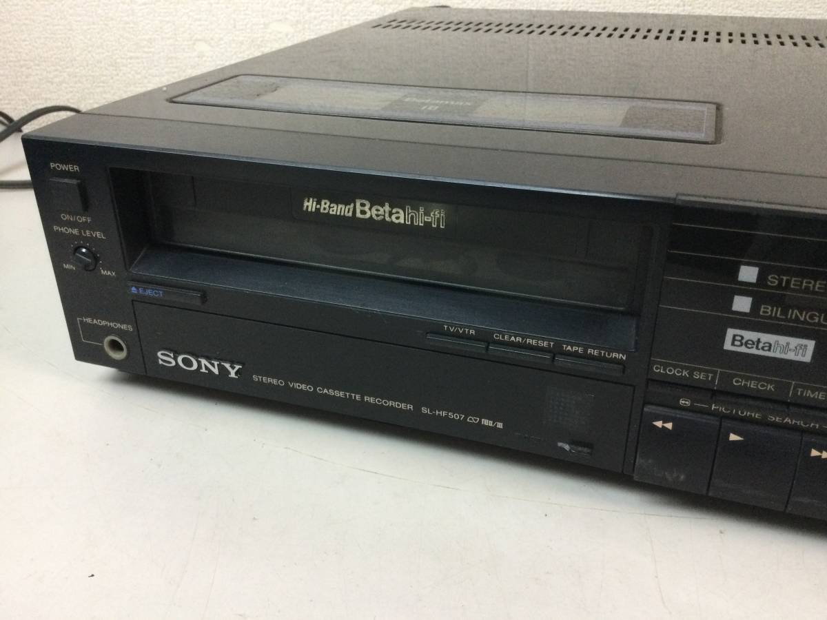 SONY ソニー Betamax ビデオカセットレコーダー ベータビデオデッキ SL-HF507_画像2