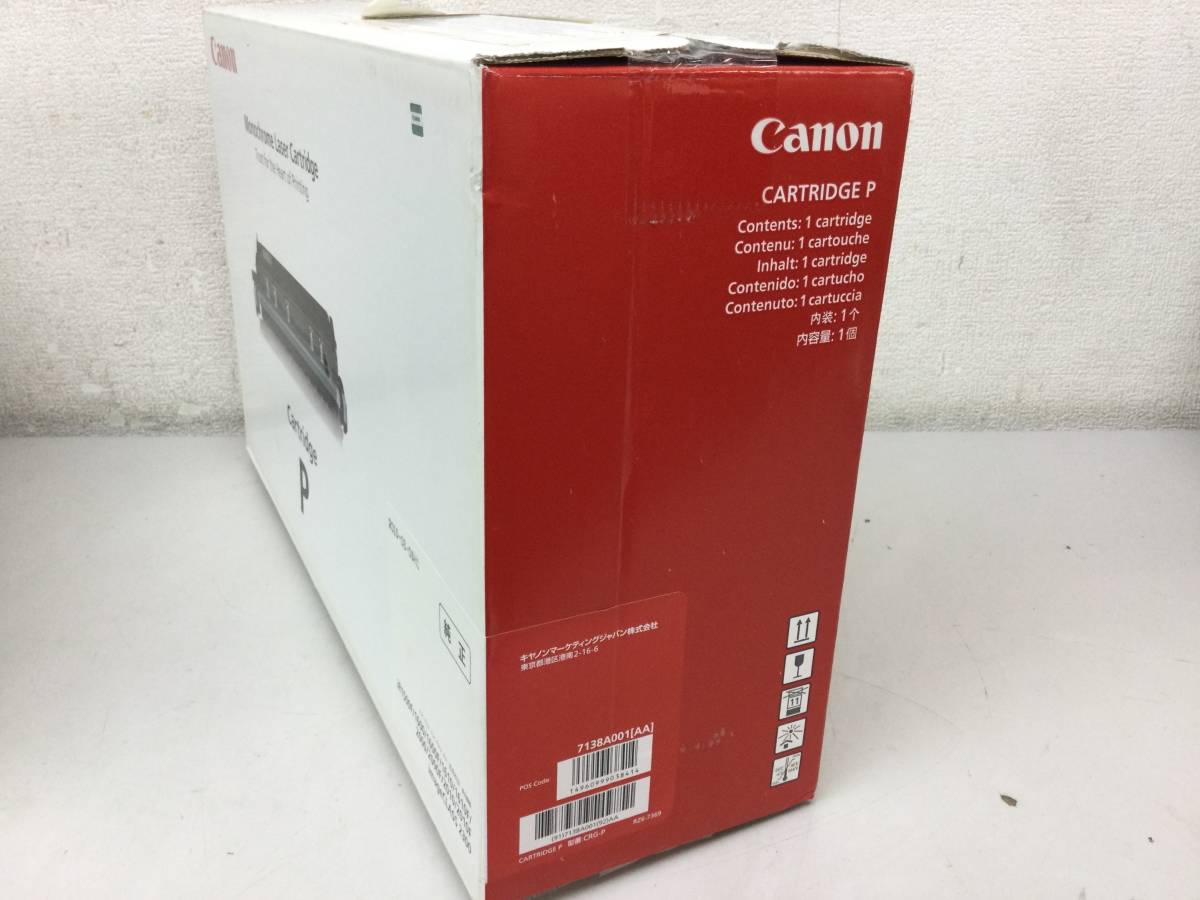 CANON キヤノン 純正 カートリッジP トナーカートリッジ iR1500F iR1600 iR1600F iR1610 iR1610F iR2000 iR2000F iR2010 iR2010F /A_画像3