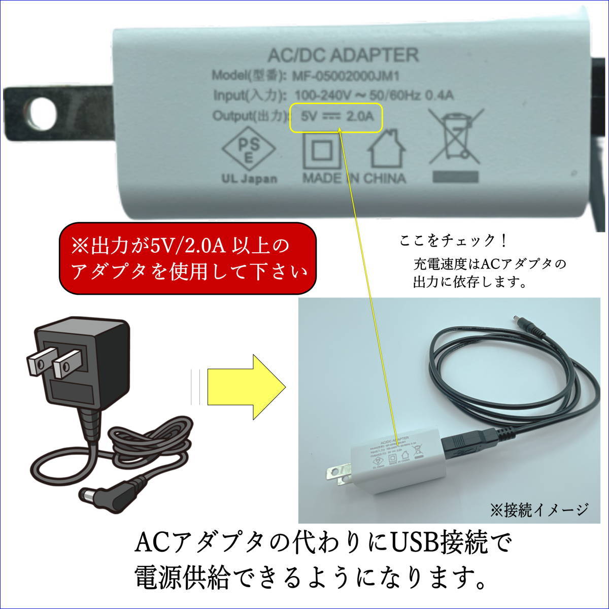DC-USB変換電源供給ケーブル チャレンジタッチ スマイルゼミ PSP ドラレコ USB(A)(オス)⇔DC(4.0mm/1.7mm)(オス) 5V/2A 1.2m◇_画像3