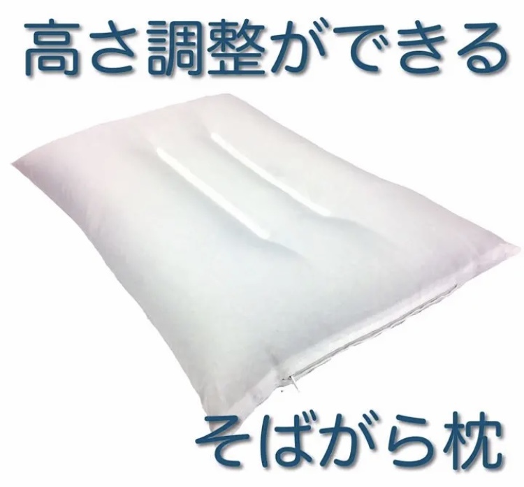 【新品・日本製】天然素材 高さ調整ができる そばがら枕 35×50cm _画像1