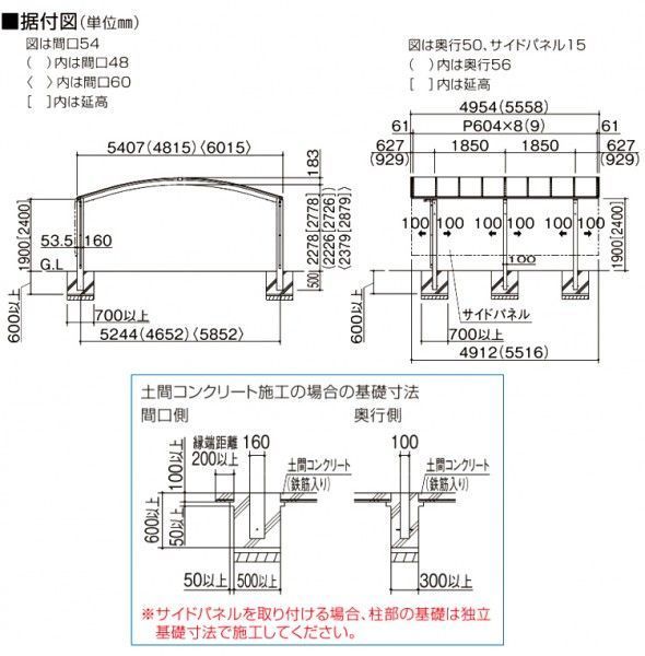 カーポート 2台用 アルミカーポート 駐車場 車庫 積雪50cm対応 60-50 標準柱 熱線遮断ポリカーボネート屋根 シンプルカーポート ガレージ_画像3