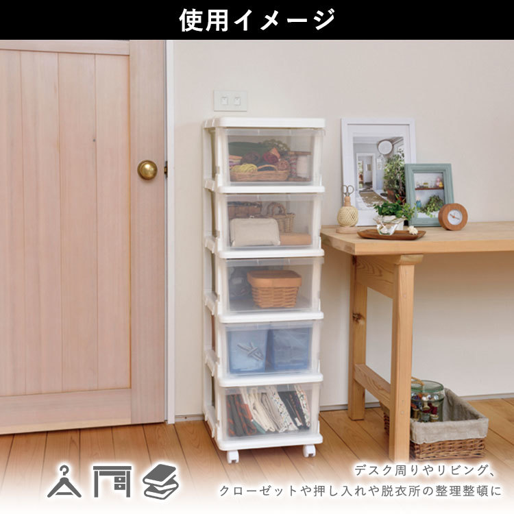  кейс для хранения выдвижной ящик ширина 35 место хранения box модный грудь ящик для одежды шкаф living с роликами . сделано в Японии объединенный возможность 5 уровень 
