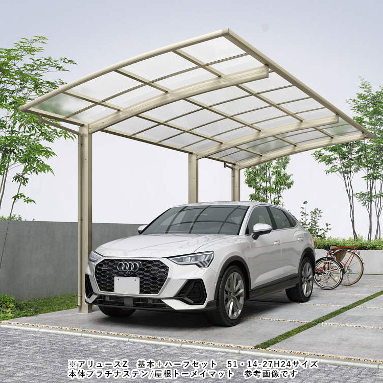  carport 1 pcs for aluminium carport parking place garage YKKa dragon s interval .2.5m× depth 5.7+1.4m 57+14-25 600 type H28 poly- ka roof basis + half 