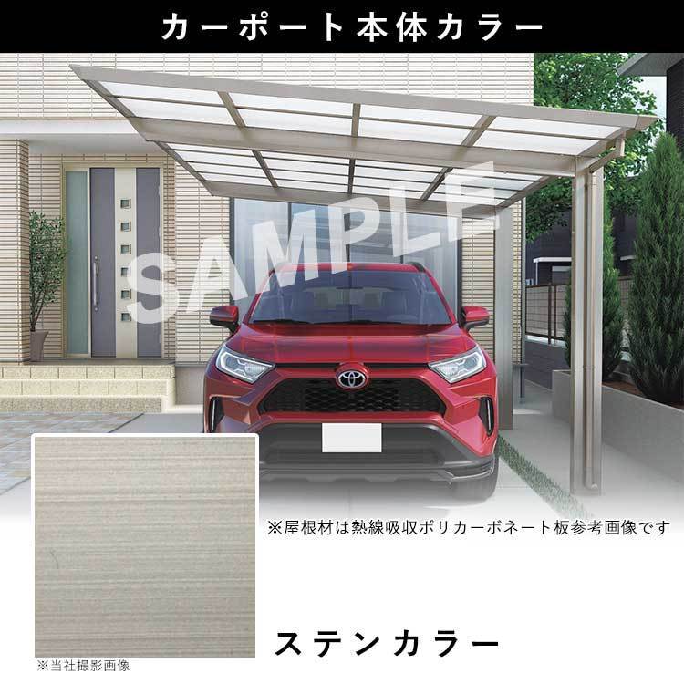 カーポート 1台用 アルミカーポート 駐車場 車庫 間口2.8m×奥行5.6m ロング柱 シンプルフラット 駐車場 屋根 ポリカ屋根 2856_画像3