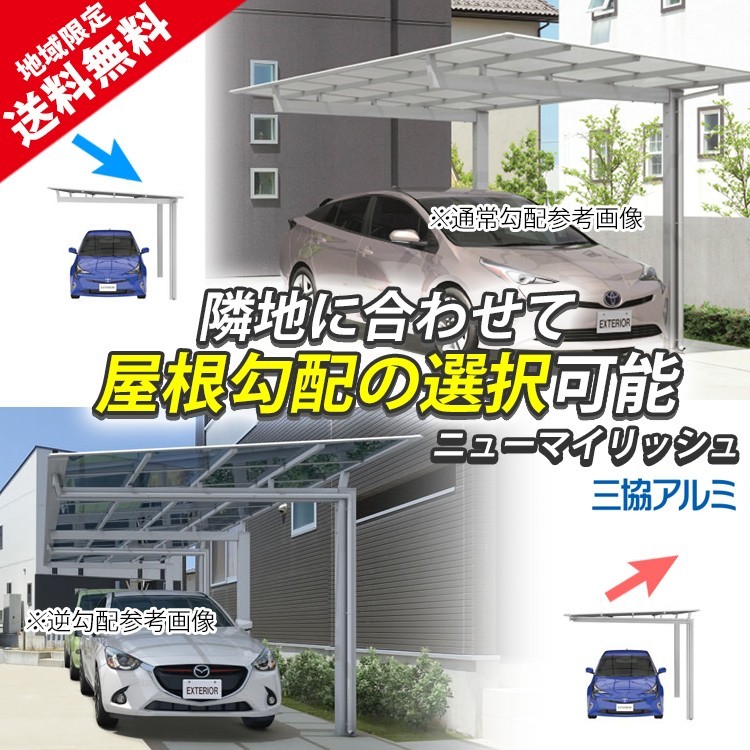  carport 1 pcs for aluminium carport parking place garage 43-25 H28 three . aluminium new my lishu poly- car bone-to board roof general . distribution reverse . distribution 