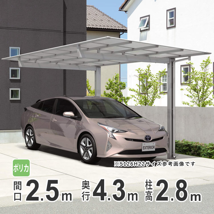  carport 1 pcs for aluminium carport parking place garage 43-25 H28 three . aluminium new my lishu poly- car bone-to board roof general . distribution reverse . distribution 