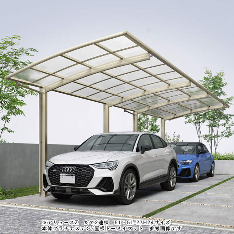  carport 2 pcs for aluminium carport parking place garage YKKa dragon s interval .2.7m× depth 5.7+5.7m 57+57-27 600 type H24 poly- ka roof length 2 ream .