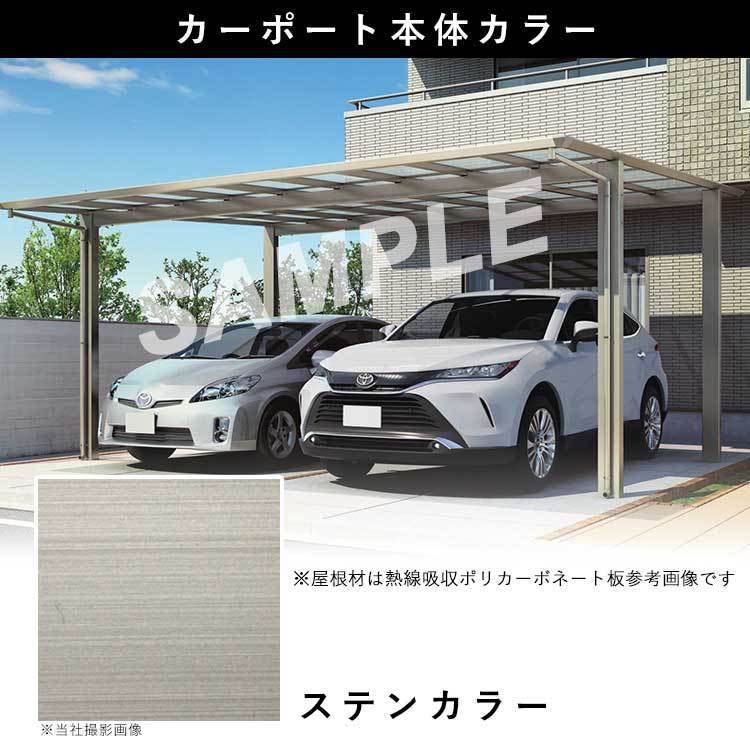 カーポート 2台用 アルミカーポート 駐車場 車庫 間口6.1m×奥行 カーポート 2台用 アルミカーポート 駐車場 車庫 間口6.1m×奥行