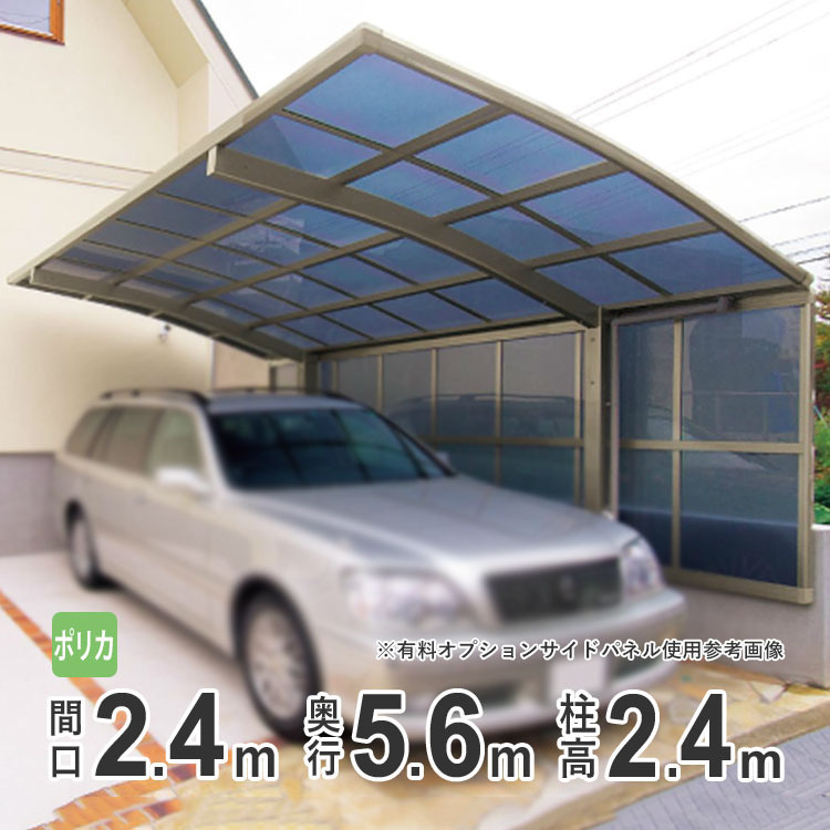  навес для автомобиля 1 шт. для aluminium навес для автомобиля парковка гараж простой навес для автомобиля 2456 стойка длинный стойка high roof поли машина bone-to крыша гараж 