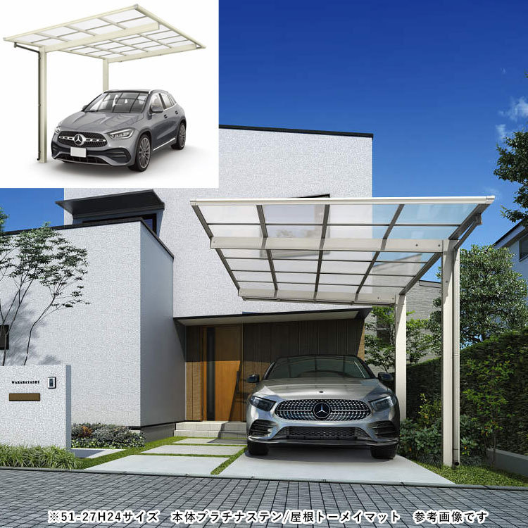  carport 1 pcs for aluminium carport parking place garage YKKef rouge FIRST interval .3.0m× depth 5.1m 51-30 600 type H20 poly- ka roof basis 