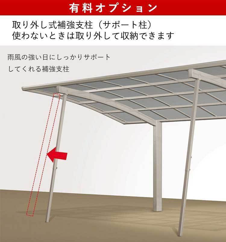 カーポート 1台用 アルミカーポート 駐車場 車庫 間口2.8m×奥行5m 標準柱 シンプルフラット 駐車場 屋根 ポリカ屋根 2850_画像6