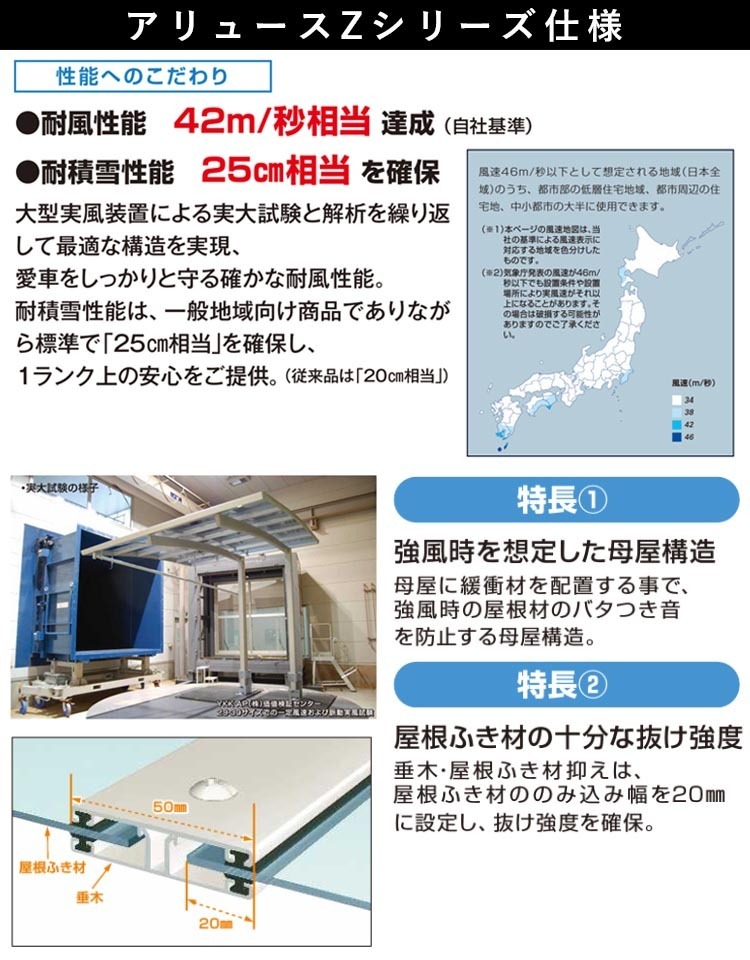 カーポート 2台用 アルミカーポート 駐車場 車庫 YKK アリュースZ 間口2.7ｍ×奥行10.7m J54・54-27 H20 ポリカ屋根 縦2連棟 地域限定配送_画像5