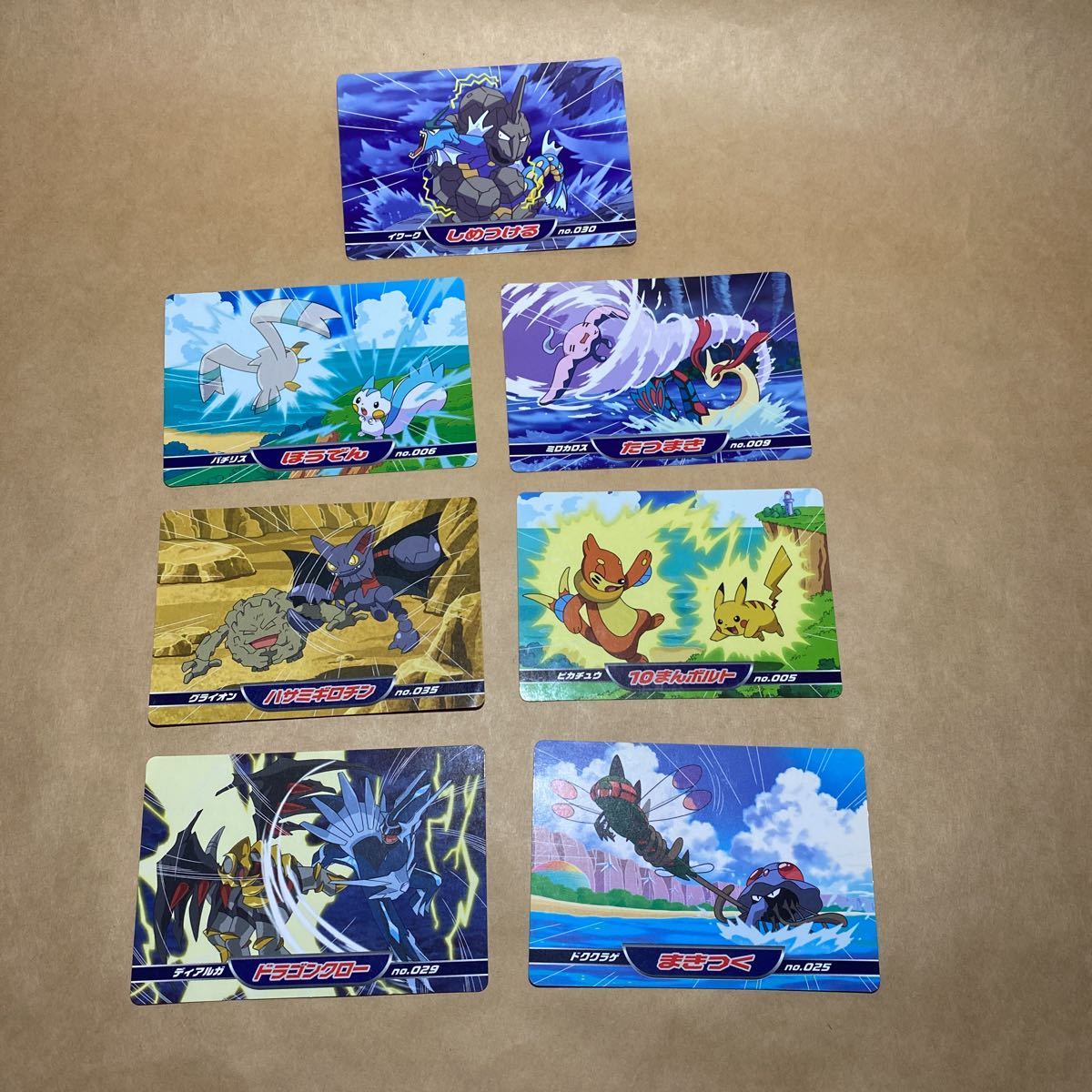 Yahoo!オークション - 7枚セット ポケモン カード トップ Yahoo!オークション - 7枚セット ポケモン カード トップ
