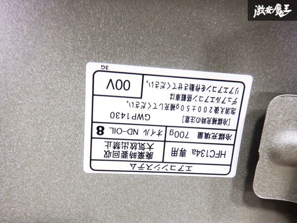 新車外し！！ トヨタ純正 200系 ハイエース 7型 標準ボディフロント ボンネットフード パネル 外装 カラーNo.070/ホワイトパール 棚31_画像9