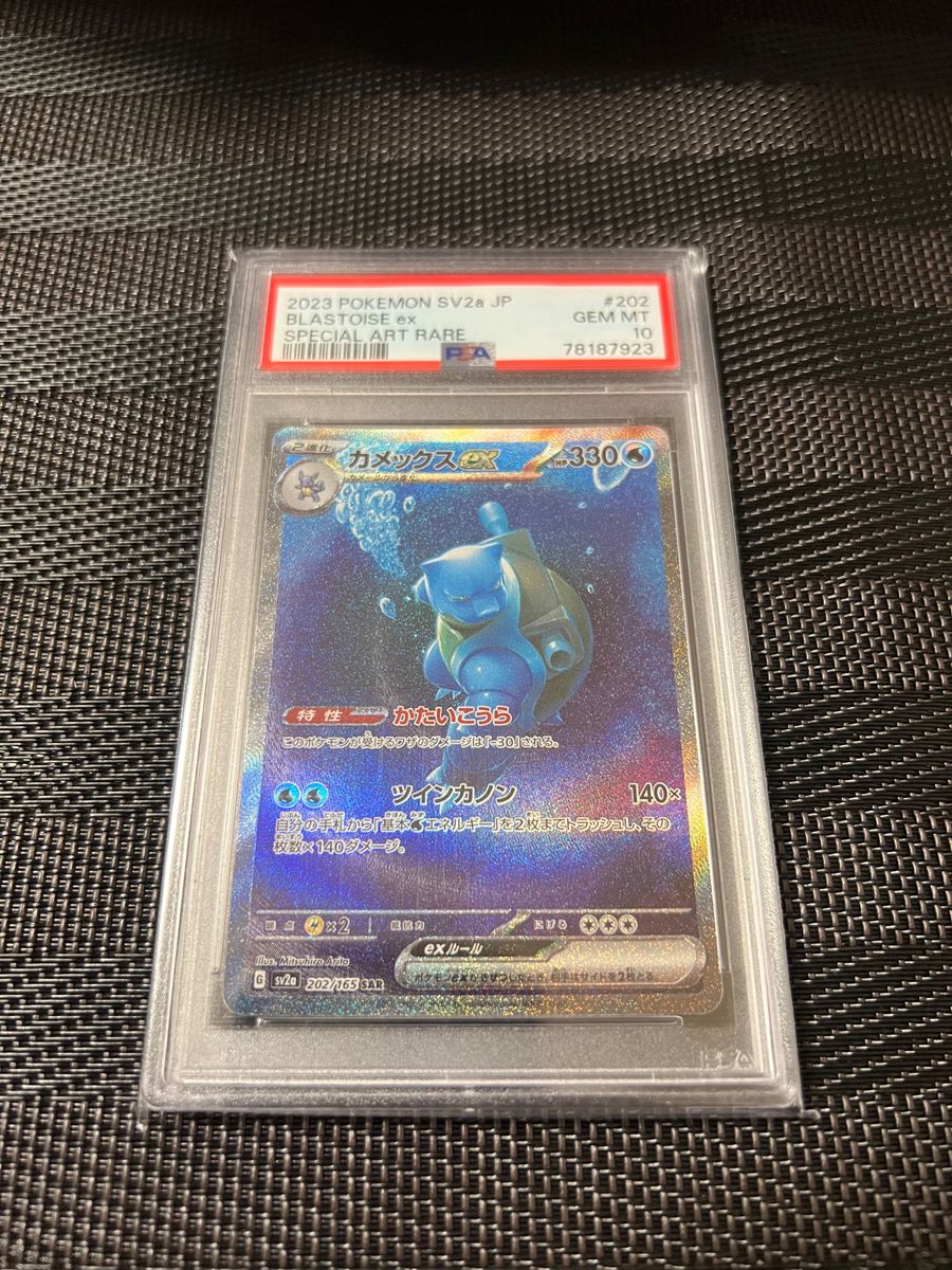 商品サイズ ポケモンカード カメックスex PSA10 202/165 SAR Yahoo