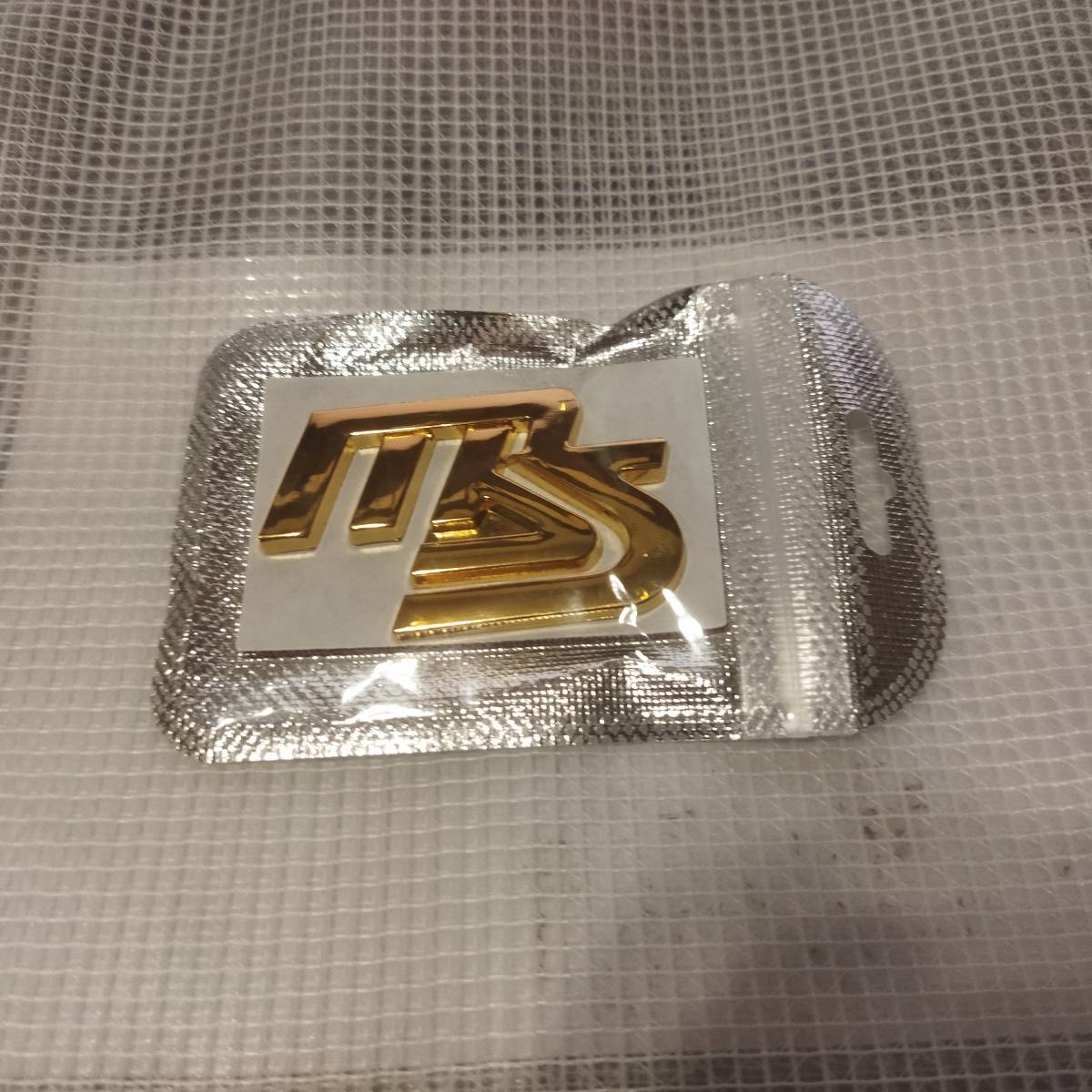 【送料込】MS(MAZDASPEED) ロゴ3Dエンブレム(両面テープ) ゴールド 金属製 マツダスピードの画像1