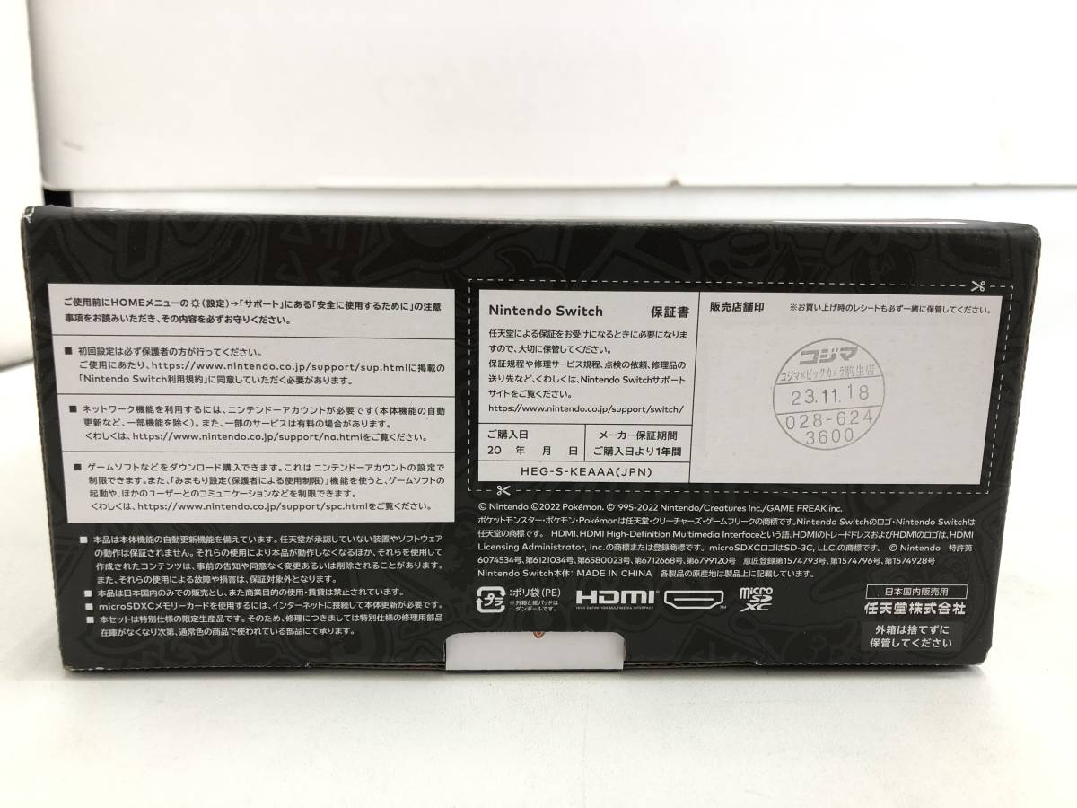 GH231120-01K/ 未使用 Nintendo Switch (有機ELモデル) 本体 スカーレット バイオレットエディション ニンテンドー スイッチ _画像2