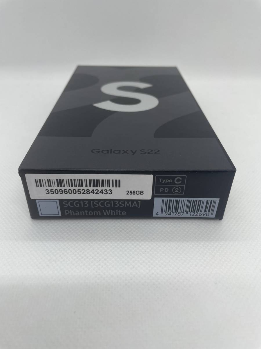 【NW制限保証】Galaxy S22 ファントムホワイト SCG13 SC-51C 新品 付属品全てあり SIMフリー端末 匿名配送！即決あり！_画像2