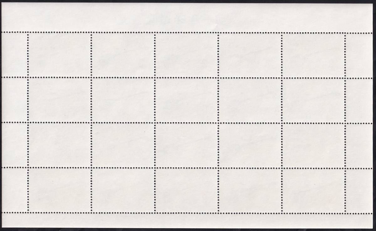 ★琉球切手　１９６５年切手趣味週間記念　４シート（シート目打T９）　未使用★_画像5