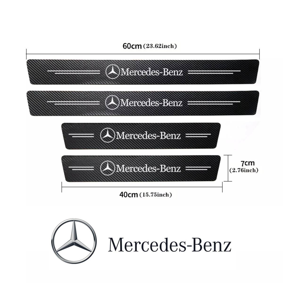 Mercedes-Benz メルセデスベンツAMG ドアシルプロテクター カーボンファイバー ステッカー エントリー ステップガード スカッフプレート_画像8