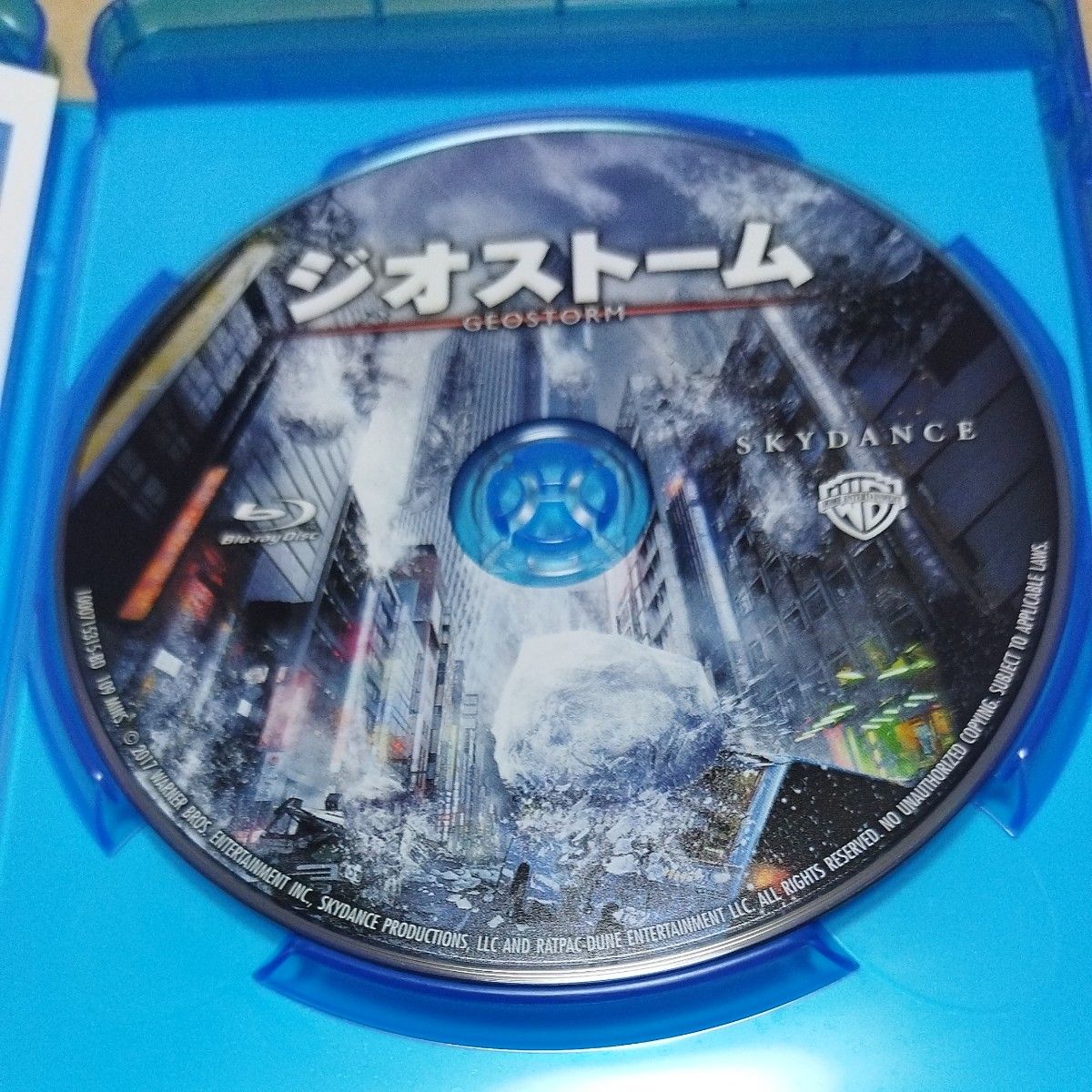 ジオストーム (Blu-ray Disc) ジェラルドバトラー