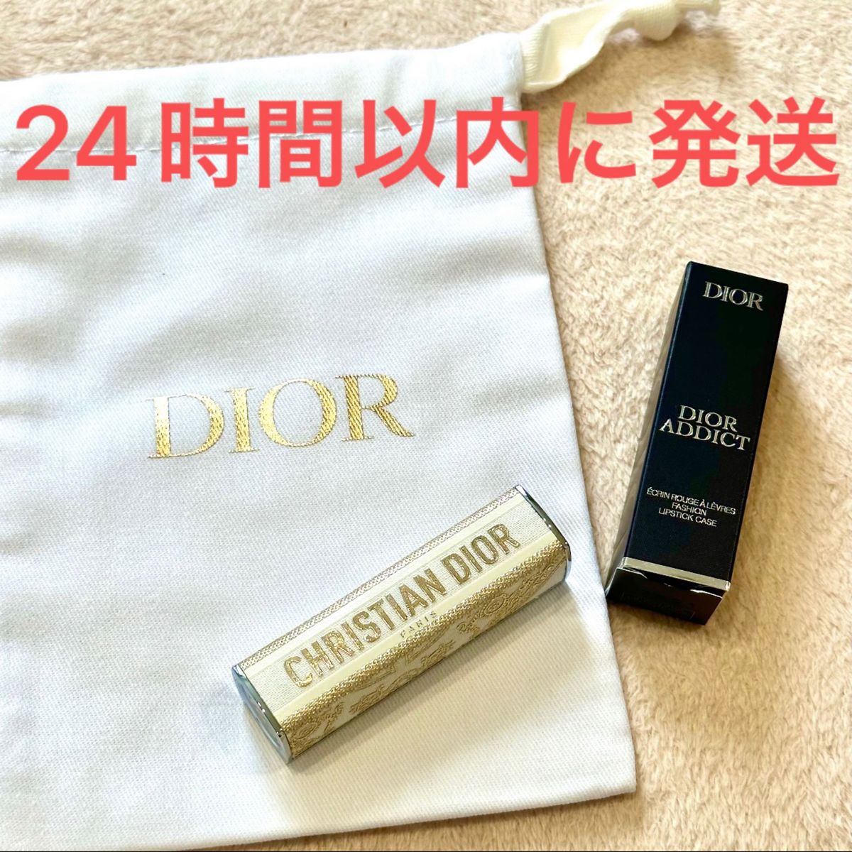 新品未使用☆Dior ディオール アディクト リップスティック ケース 巾着袋付き クリスマス ホリデー 2023 チュイルリー