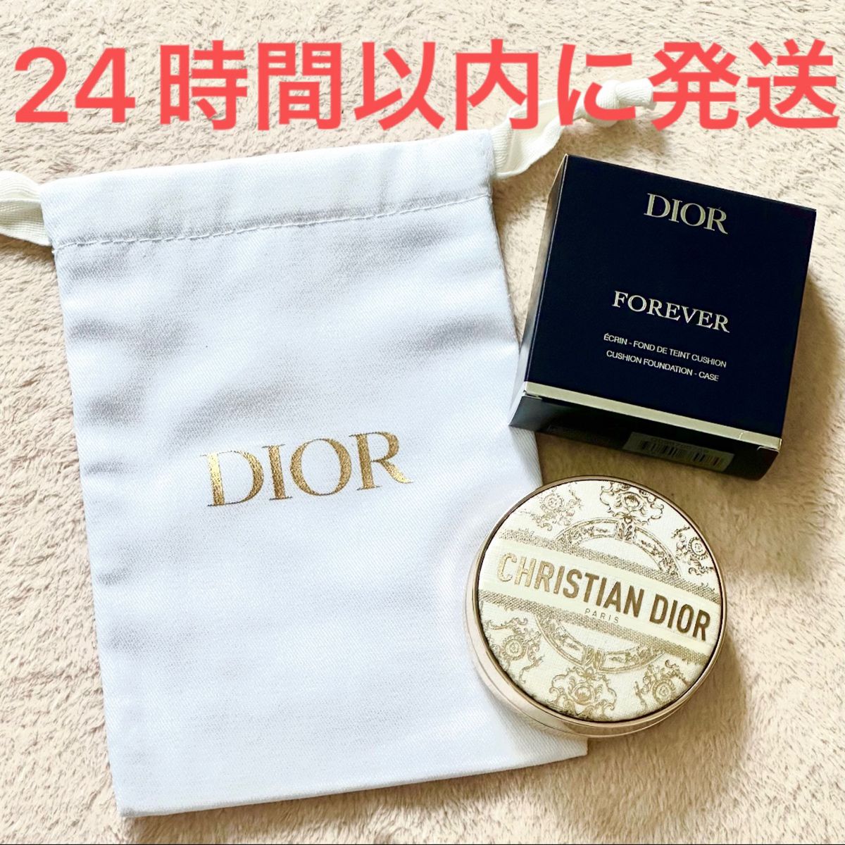 新品未使用 Dior ディオールスキン フォーエヴァー クッション ケース