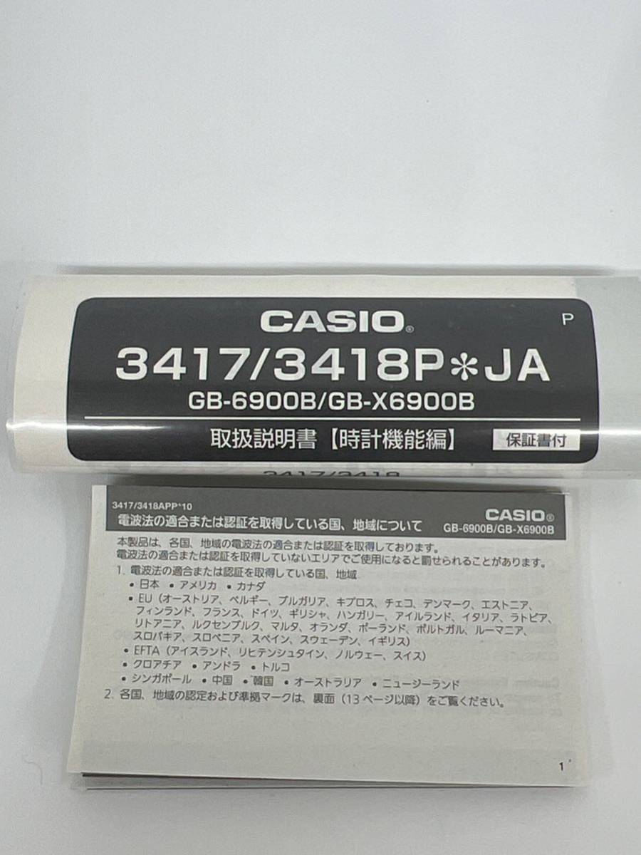CASIO G-SHOCK カシオ　ジーショック　GB-6900B ブラック&メタリックブルー　Bluetooth デジタル　腕時計　メンズ　GST111802_画像10