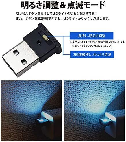 prendre USB LED ライト 8色 RGB 光センサー イルミネーション 車用 車内 明るさ調整 USB給電 簡単取_画像6