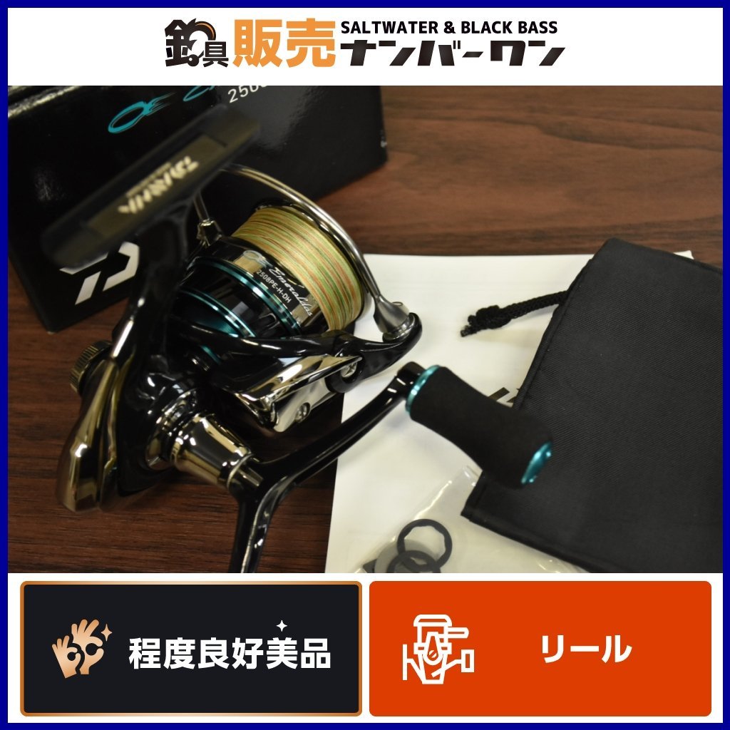 【美品】ダイワ 16 エメラルダス 2508PE-H-DH DAIWA EMERALDAS ダブルハンドル スピニングリール エギング等に（CKN_O1）_画像1