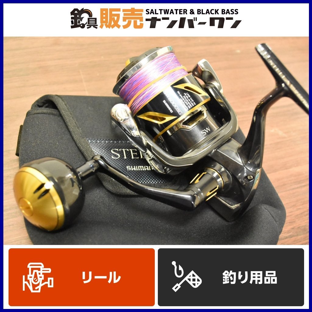 【人気モデル☆】シマノ 20 ステラ SW 6000XG shimano stella スピニングリール キャスティング ジギング 青物等に CKN_画像1