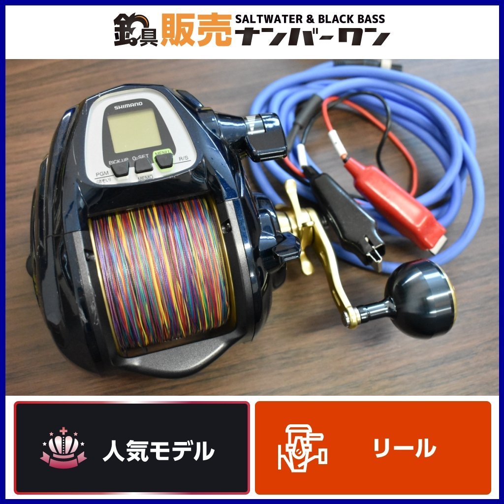 【人気モデル】シマノ 14 ビーストマスター 9000 SHIMANO 電動リール オフショア 釣り 使用時間 8.5H 距離 4.7キロ（CKN_O1）_画像1
