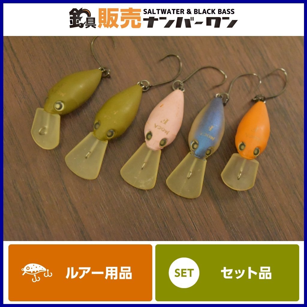 【売り切り☆2】ロデオクラフト モカ F 等 5点セット エリアトラウト マス トラウト 渓流 釣り（CKN_O1）_画像1