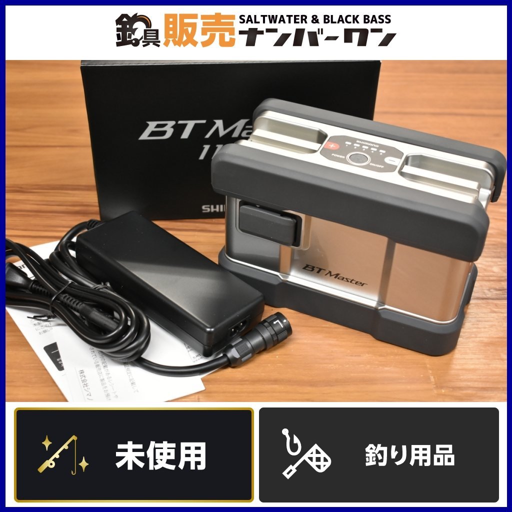 未使用品☆】シマノ BT マスター 11AH SHIMANO BT MASTER 電動リール用