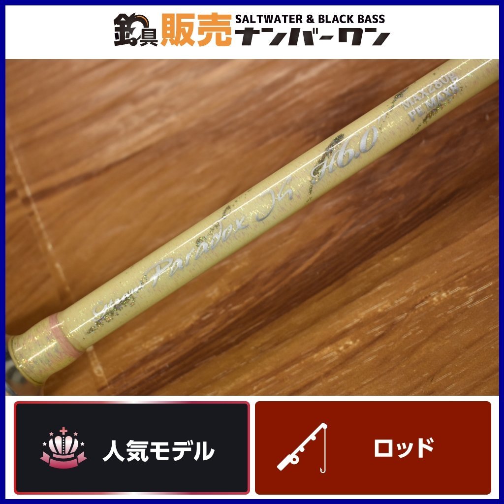 Yahoo!オークション - 【人気モデル 】剛樹Gチーム Yahoo!オークション - 【人気モデル 】剛樹Gチーム