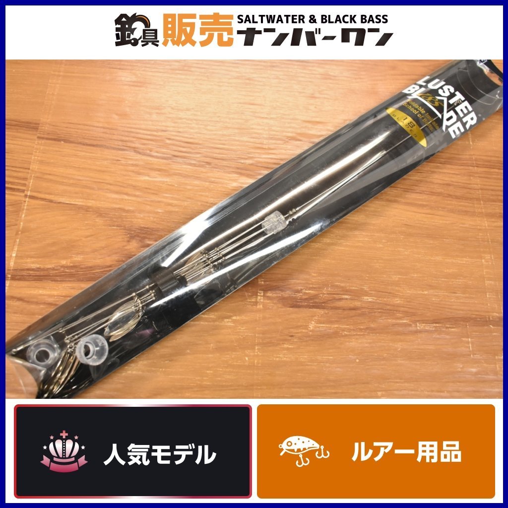 【人気モデル】ジャッカル ラスターブレード 185 JACKALL LUSTER BLADE アラバマリグ ワイヤーベイト(KKM_O1)_画像1