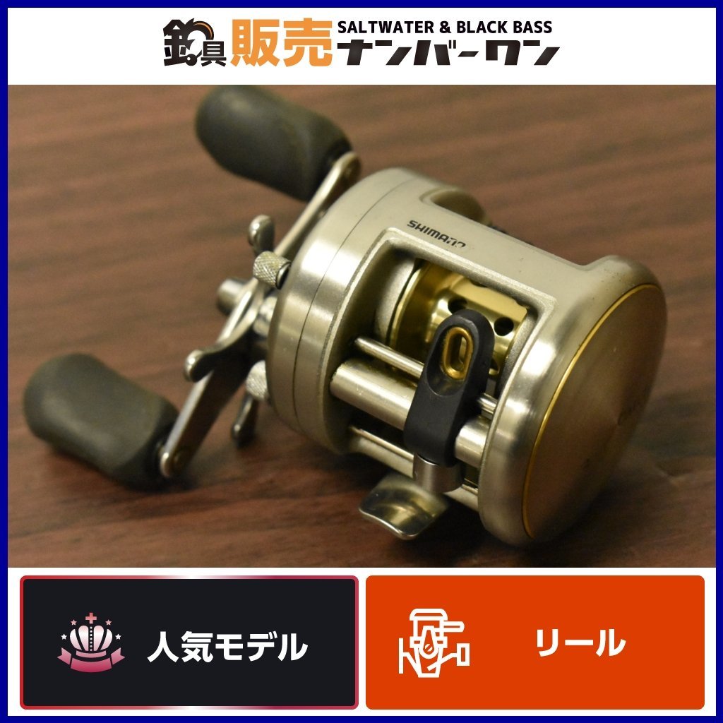 【1スタ☆】シマノ 05 カルカッタ 100 右巻き SHIMANO CALCUTTA オールラウンド バス釣り シーバス ロックフィッシュ 巻物（CKN_O1）_画像1