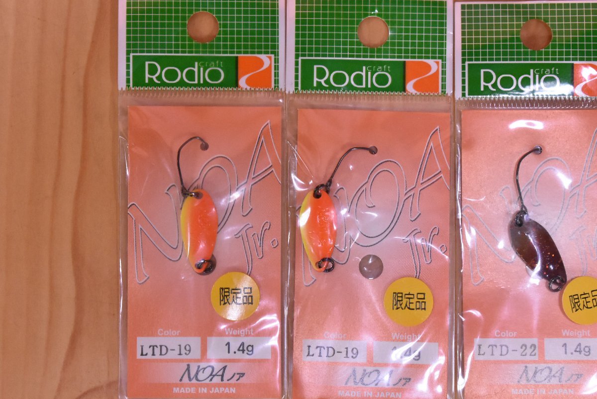 【1スタ☆未使用品7】ロデオクラフト ノア Jr 1.4g 8個セット 限定カラー Rodio craft NOA スプーン トラウト (KKR_O1)_画像4