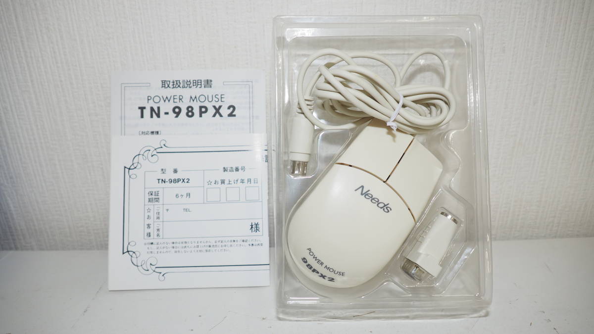 PC-98用 パワーマウス 未使用品 ⑤　_画像3