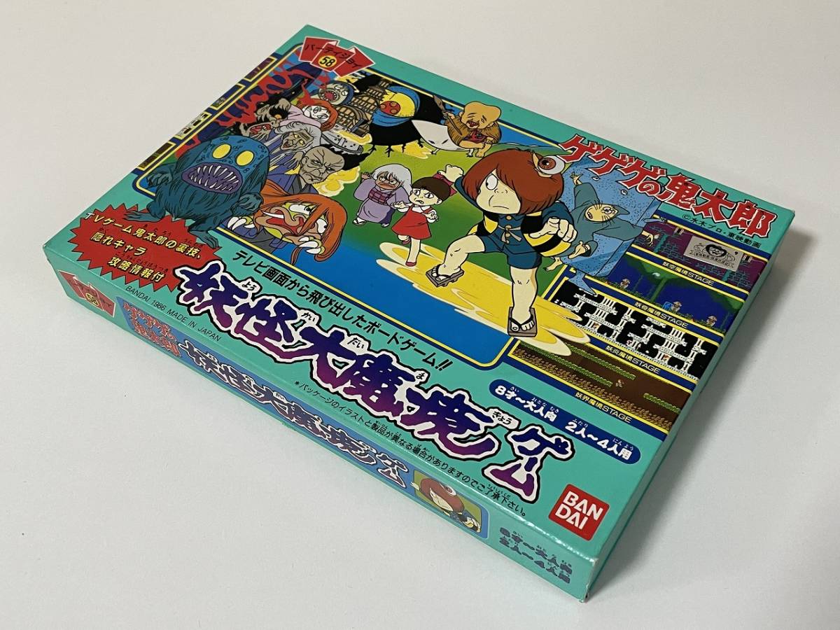 Yahoo!オークション - 【新品】バンダイ パーティジョイ58 Yahoo!オークション - 【新品】バンダイ パーティジョイ58