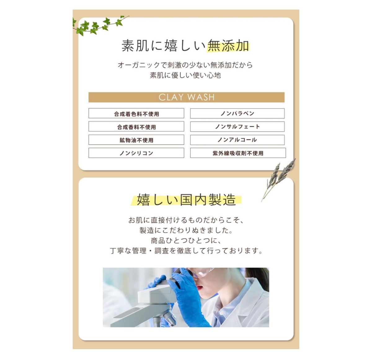 オルナ オーガニック 泥 洗顔 サンプル 3g 毛穴 開き 黒ずみ 用