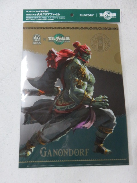 ゼルダの伝説 オリジナルA4ファイル GANONDORF 未開封 未使用 １の画像1