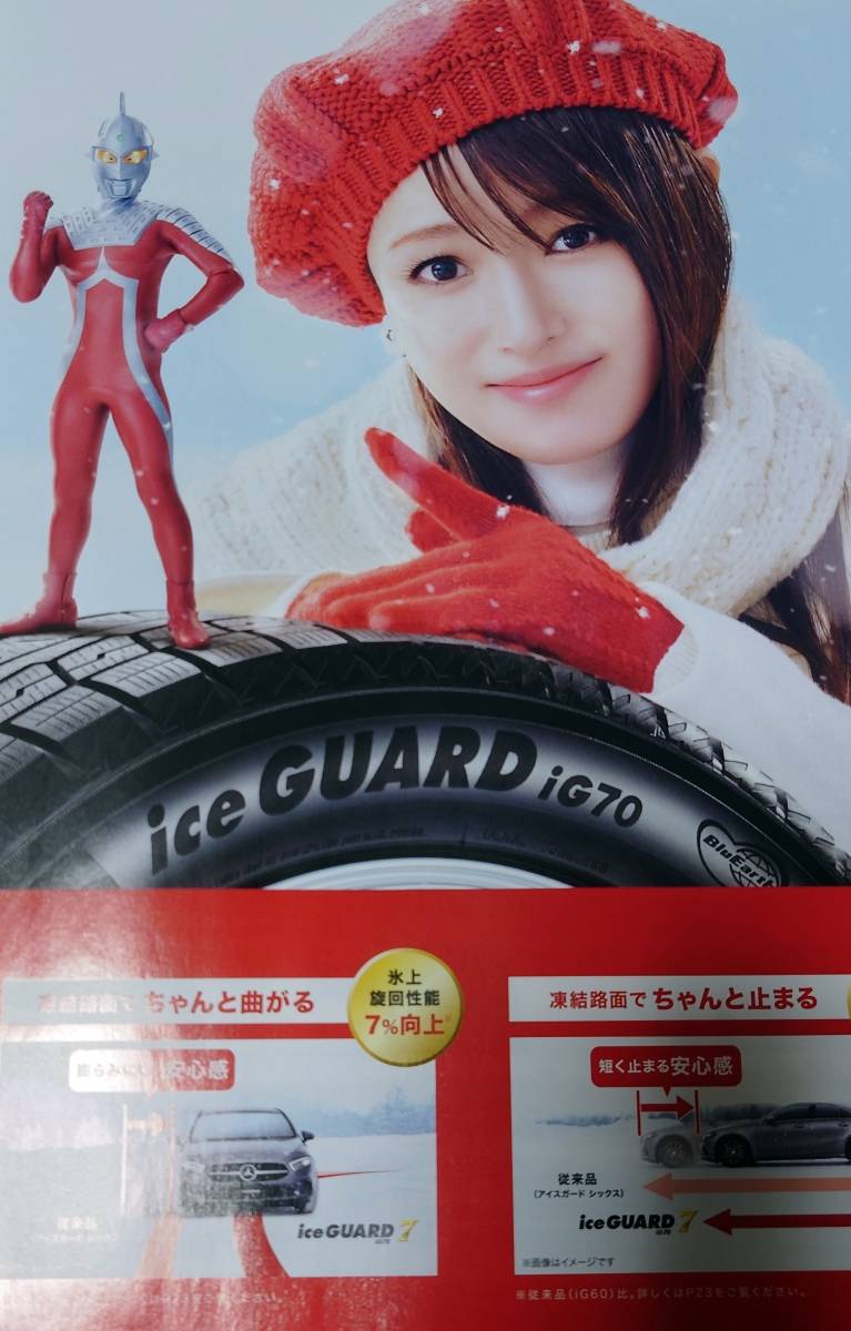 item_image_5