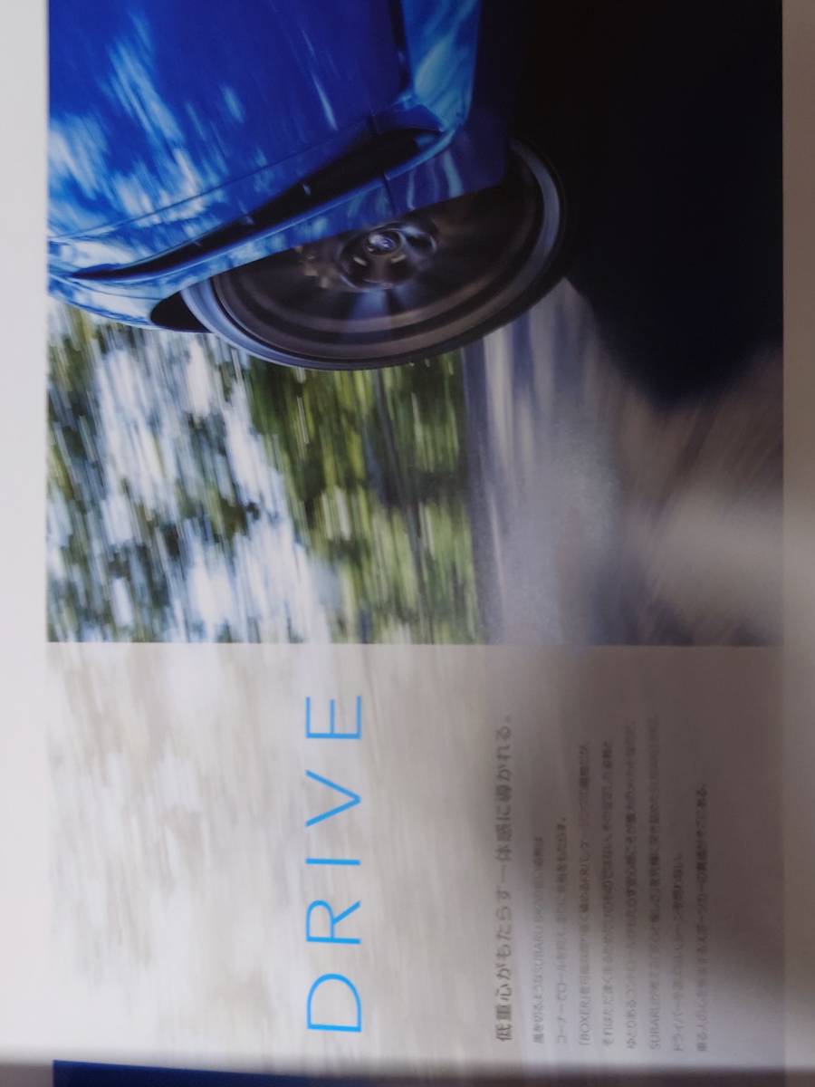  Subaru BRZ S4 новая машина каталог 2 часть 2021 год,22 год 